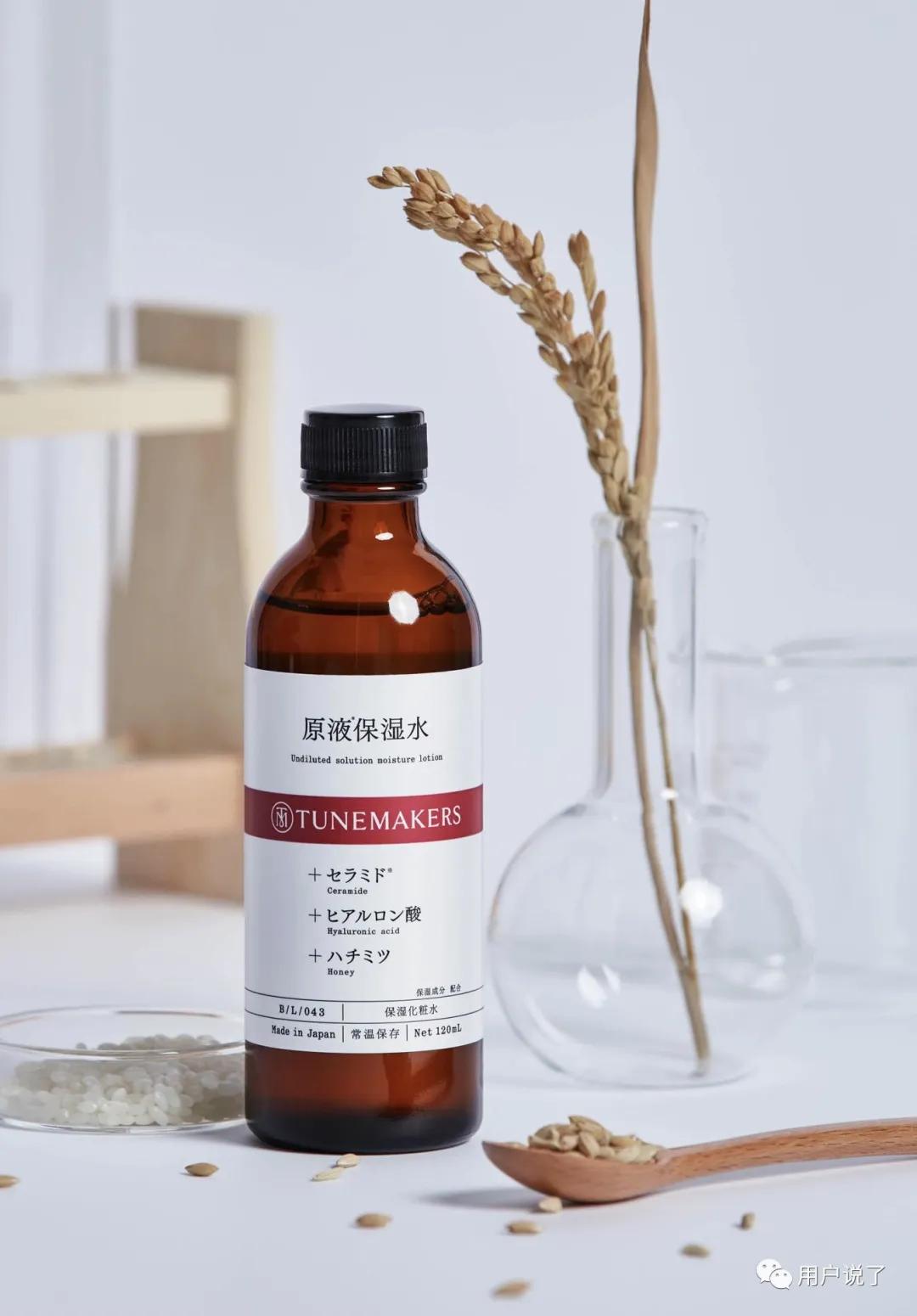 1滴原液=10滴精华？HBNvsTUNEMAKERS，谁在撬动原液？