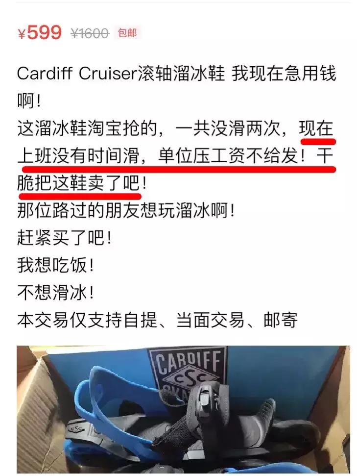 闲鱼转让健身卡的理由有多奇葩,闲鱼转让理由