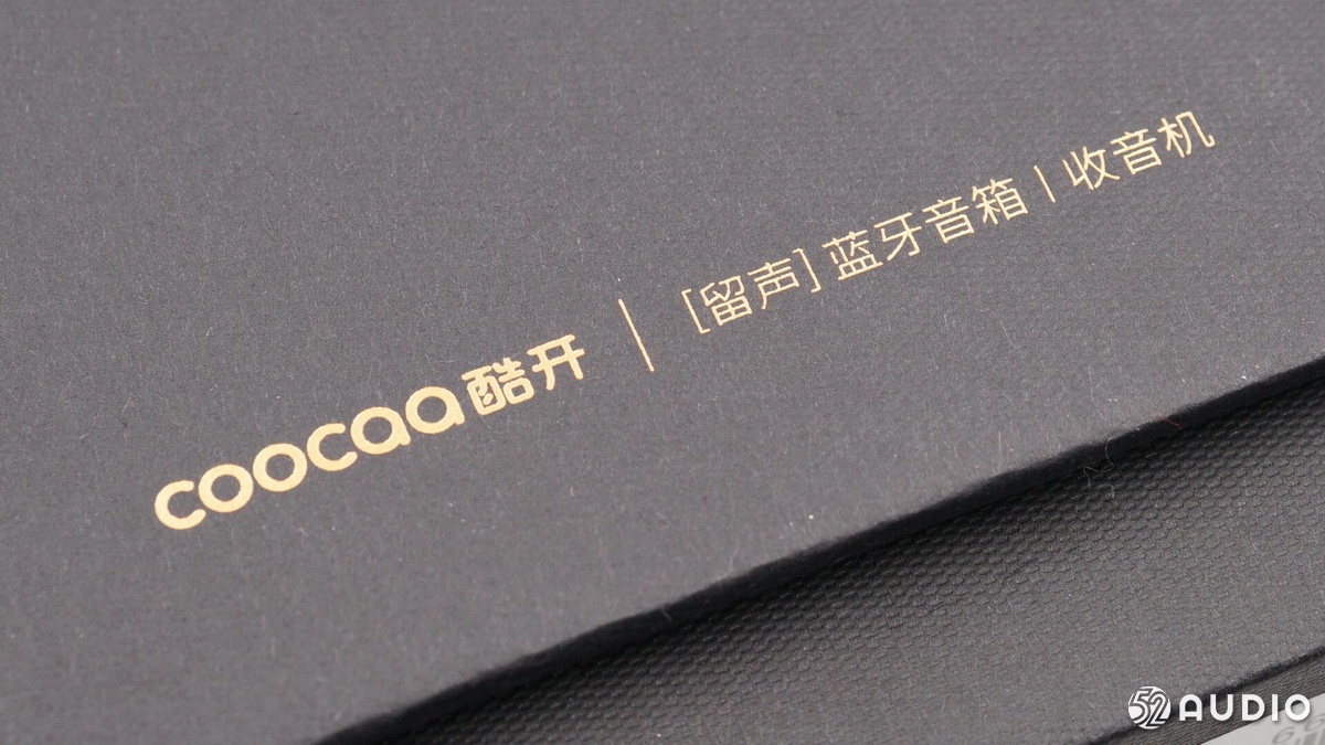 酷开音箱live3评测,酷开live1音箱测评