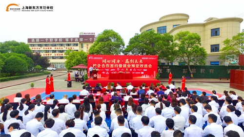 上海新东方学校就业前景,上海新东方包就业吗