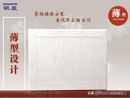 地暖墙暖和暖气片的区别,暖气片和地暖的优缺点对比2024