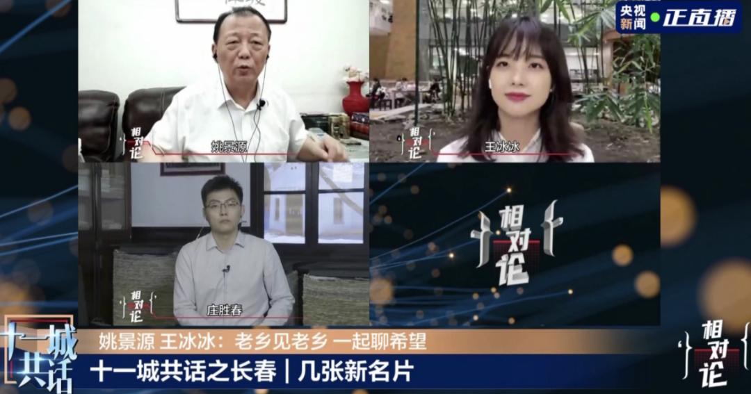 看央视电视剧,最萌主持人