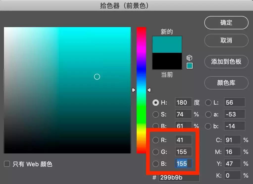 ps图片滤镜怎么调色好看,ps利用调色命令给照片调色案例