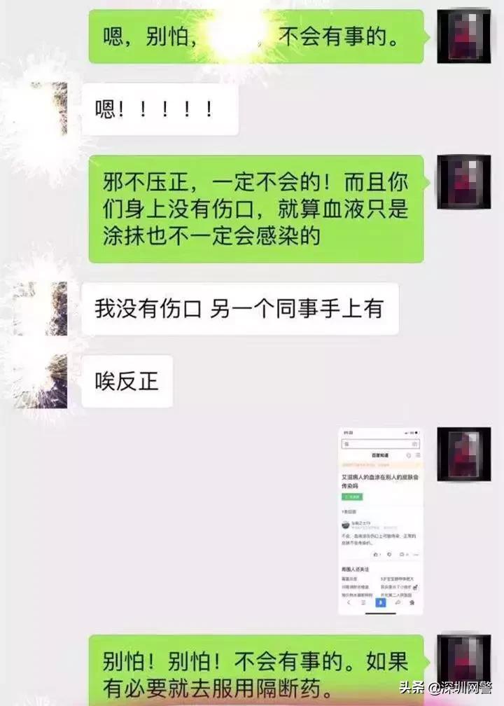 缉毒警察抓捕中疑感染艾滋,缉毒警察感染艾滋