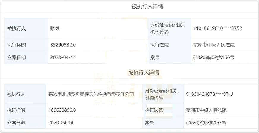 张若昀涉1.4亿违约纠纷结果,张若昀涉1.4亿违约纠纷辟谣
