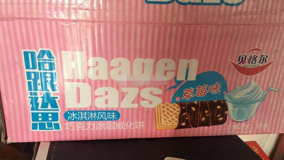 各种没良心的山寨货,所有的山寨货