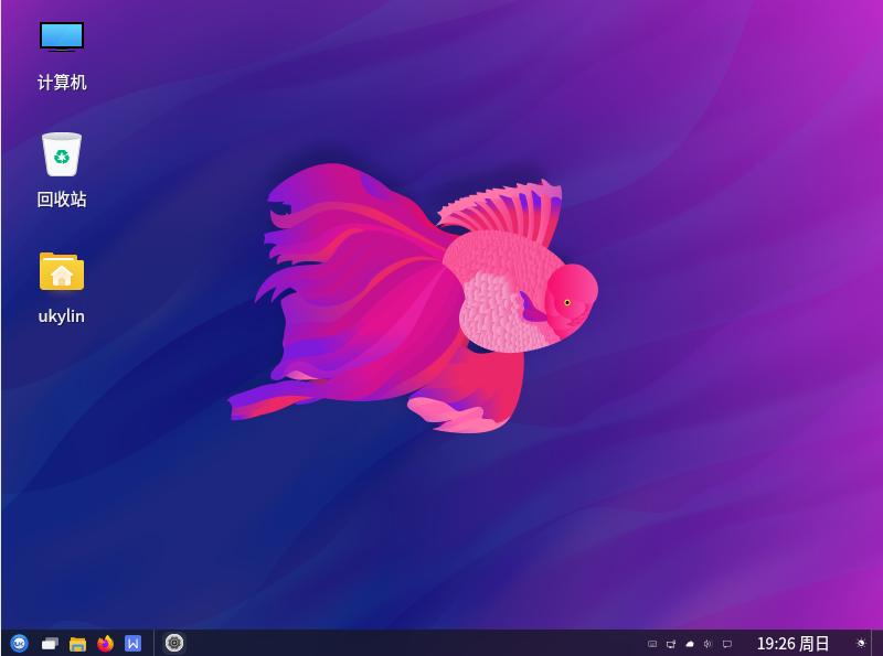 ubuntu安装优麒麟桌面环境,ubuntuserver安装教程