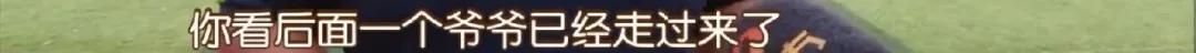 湖南石门9岁“山里娃”，在全国火了！​山区小学踢出全国季军