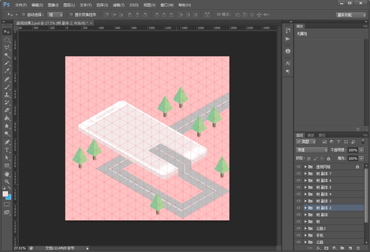 ps玩转指尖艺术商业海报的教程,ps教程五彩斑斓的玻璃质感海报