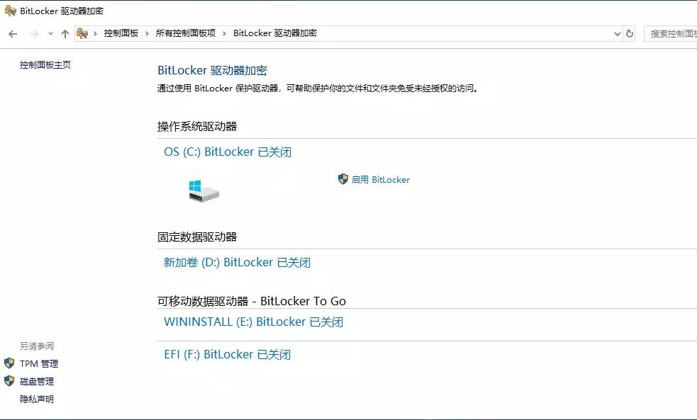 win10系统c盘有个黄色三角感叹号,win10盘符出现感叹号和锁