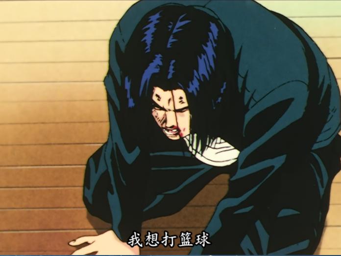 我想打篮球三井寿,我要打篮球