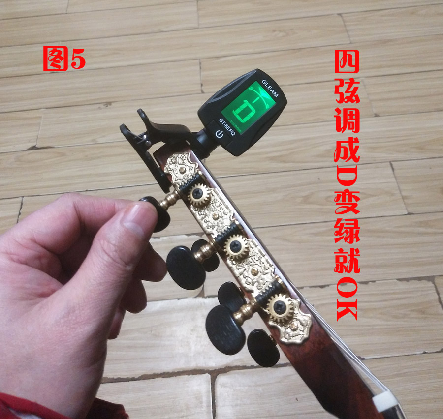 e吉他指法新手教程,e哥学习