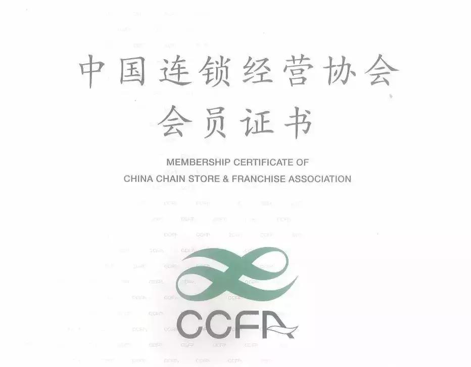 见证实力年会,52week便利店加盟