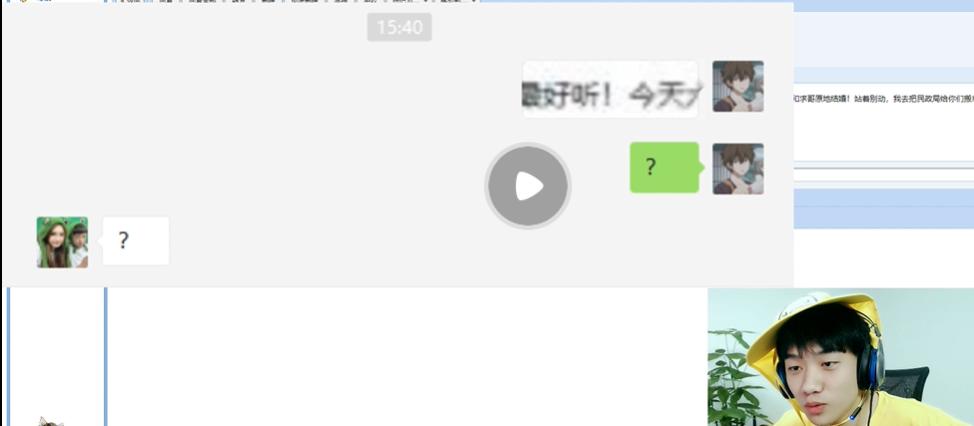 晚玉儿童节大胆表白不求人！不求人一个字回应他对晚玉的“感情”