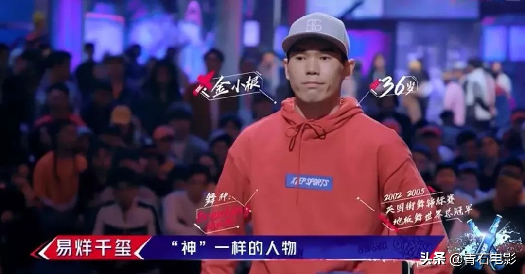 街舞2首秀,街舞2总决赛蹦蹦