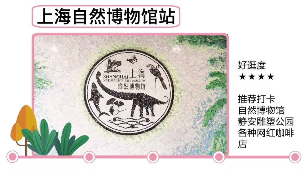 地铁14号线美食攻略,上海13号线地铁美食