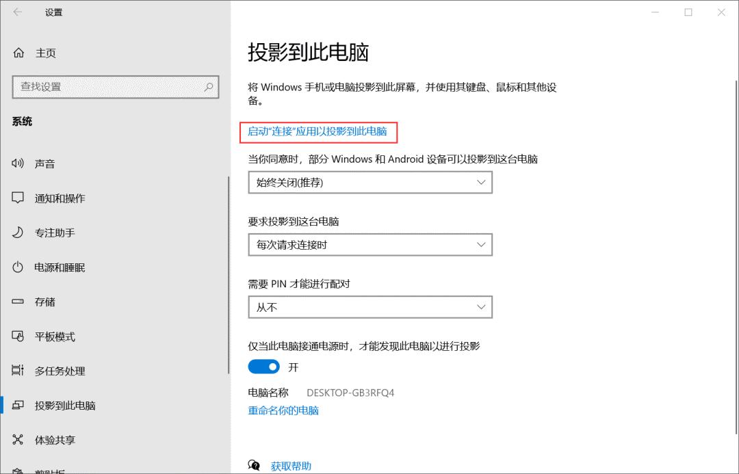 windows10内置4个隐藏功能,windows10系统的隐藏功能