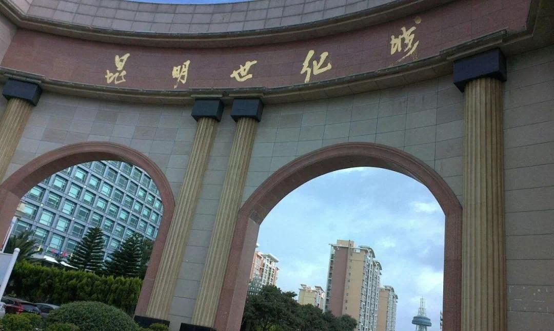 昆明建城之始,昆明建城史