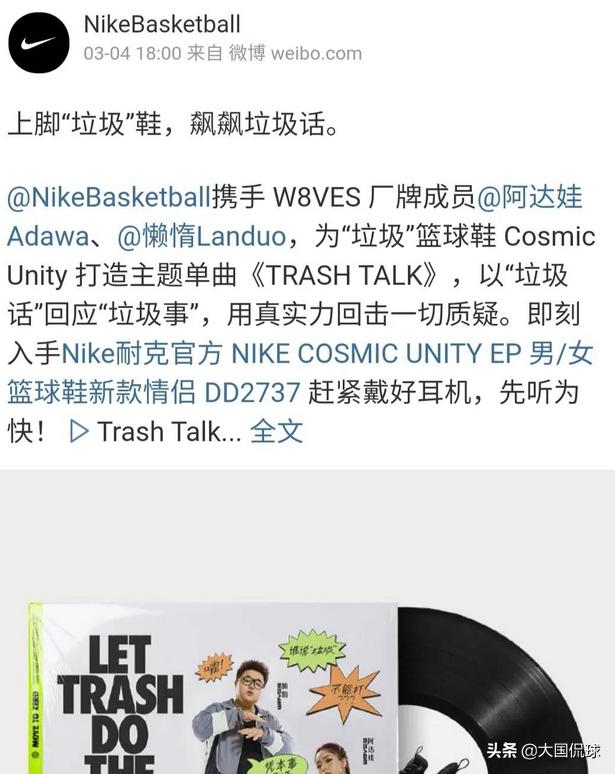 耐克电商怎么不下架产品呢,耐克电商平台不敢下架吗