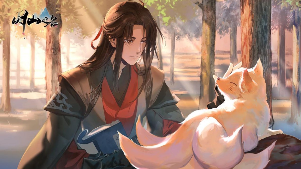 以仙之名手游境界大全,以仙为名手游解说