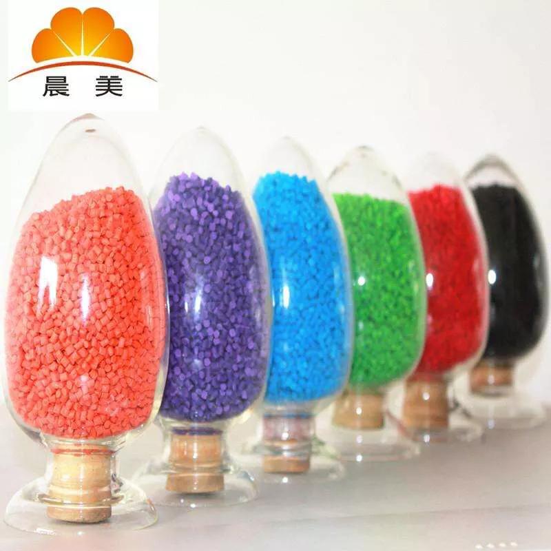 塑胶色母厂家直销,塑胶色母料