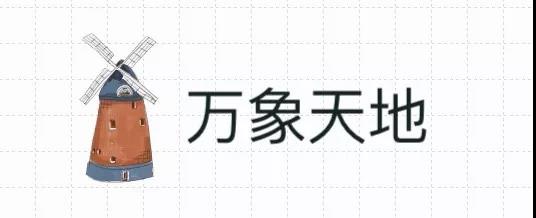「穗港深」国庆七日南下计划