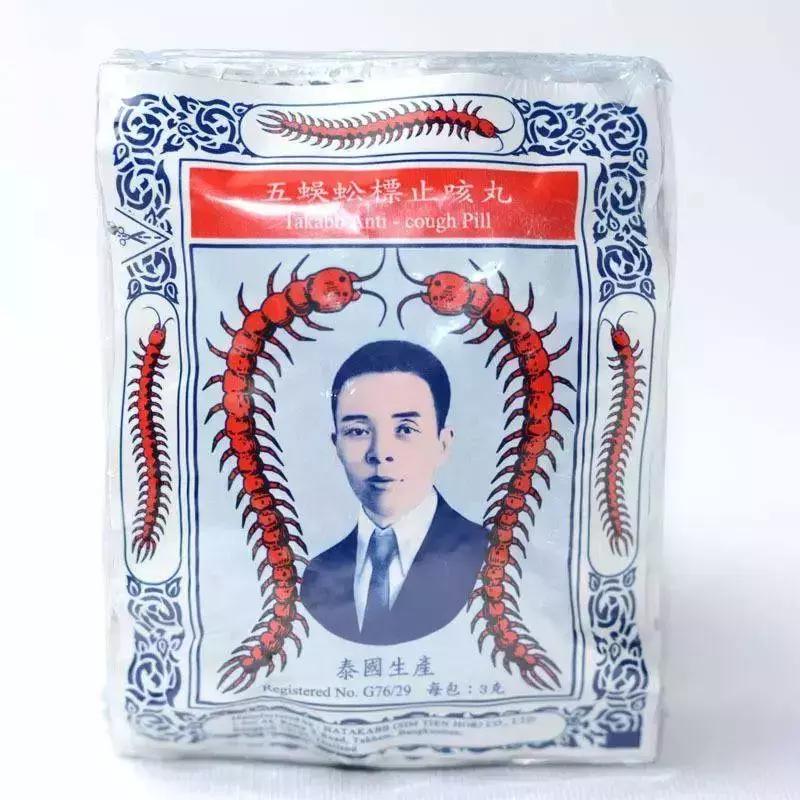 去泰国必带回的12种药,泰国12种神药有哪些