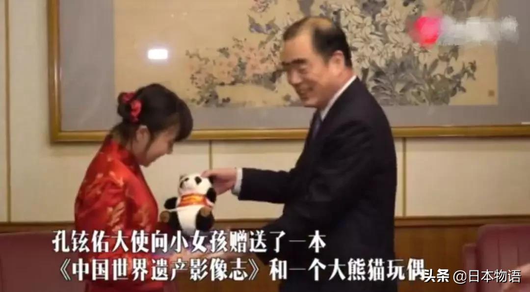 “鞠躬日本女孩”后续：她将募集的50万日元交给了中国大使馆