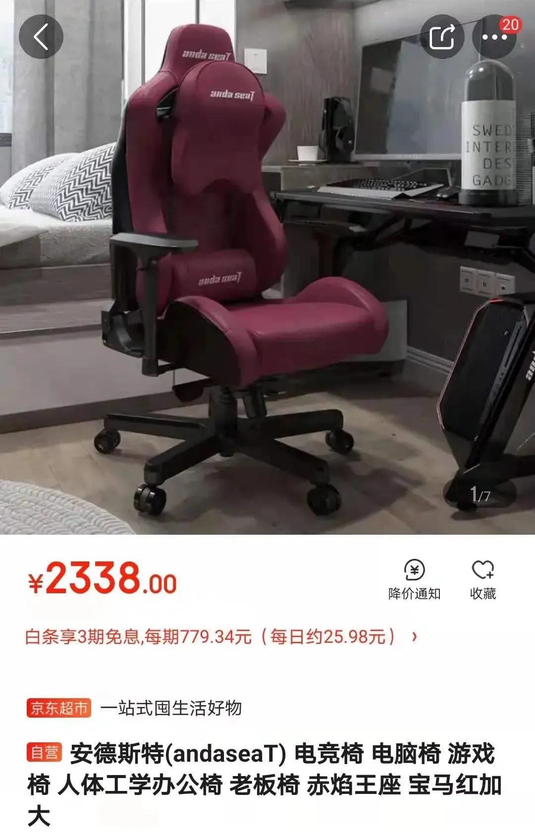 厉害了！这款“肇庆制造”，很多英雄联盟选手都在用