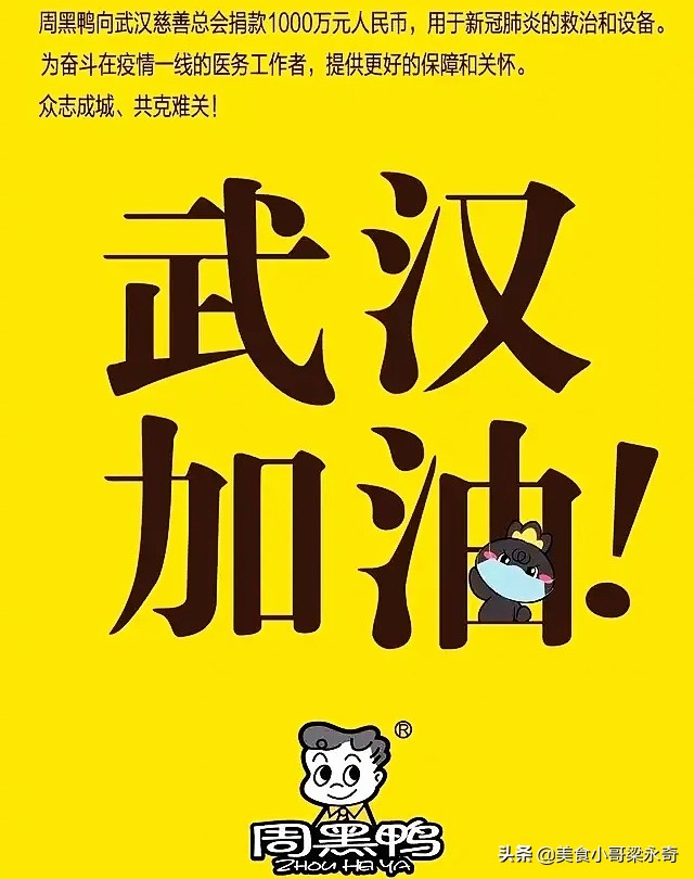 央视龙年春晚王祖蓝搭档,王祖蓝和央视新闻合作直播