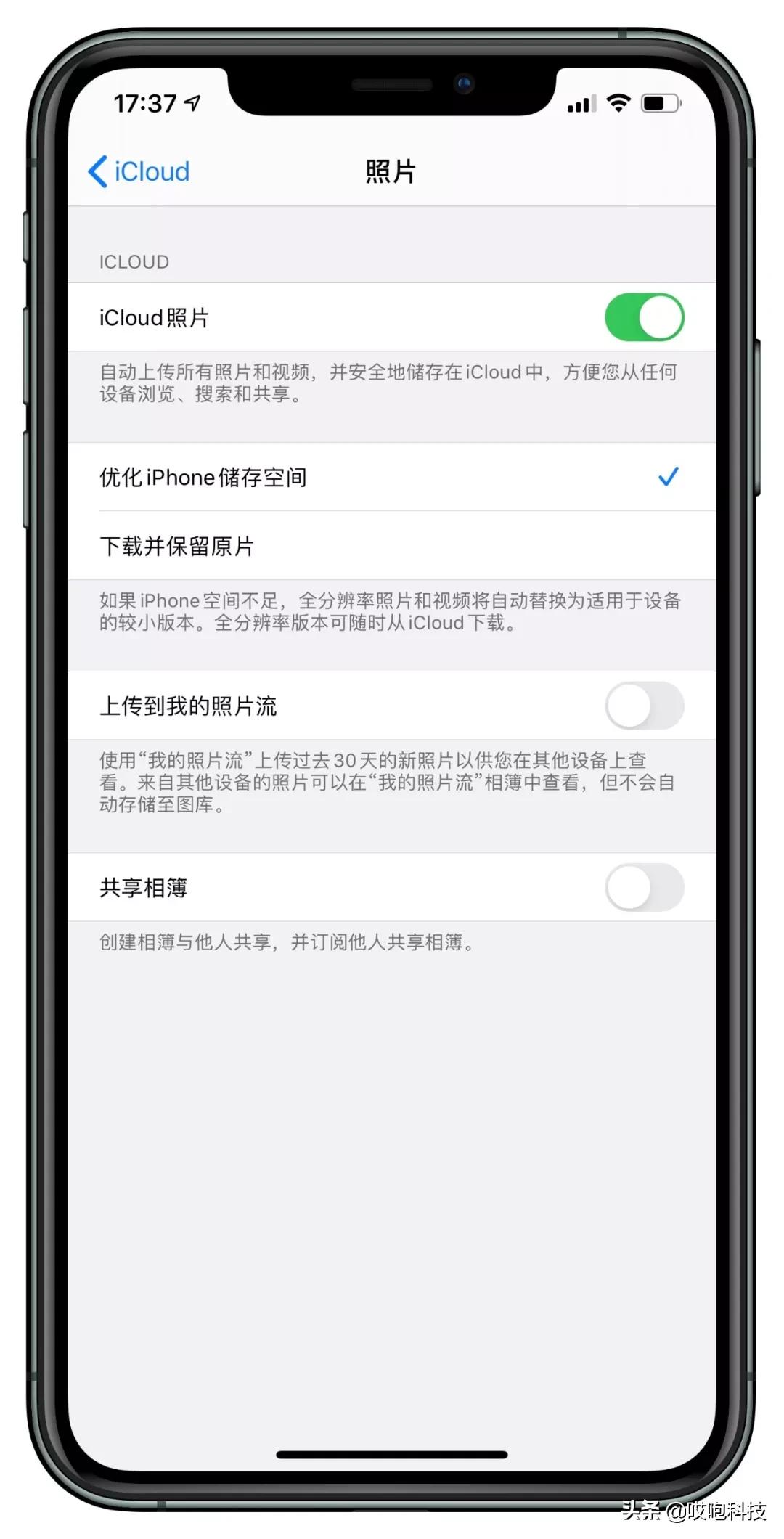 新买的iphone一定关掉这几样,新买的iphone要开启的几个功能
