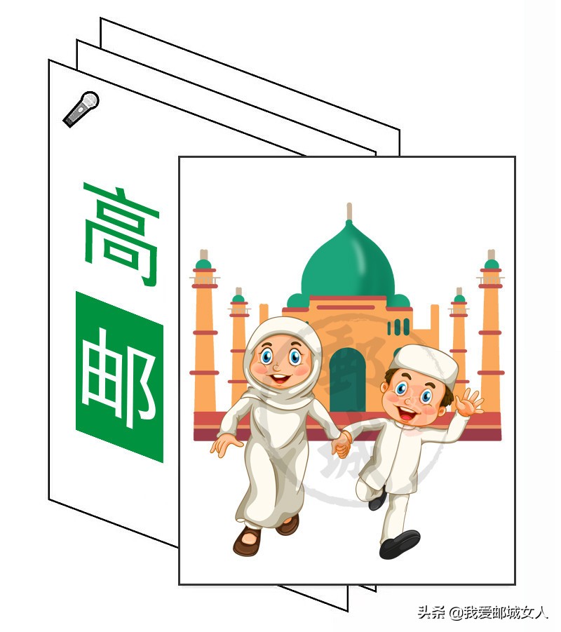 高邮城里方言,高邮方言系列