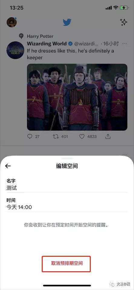 twitter的运营模式,twitter的功能