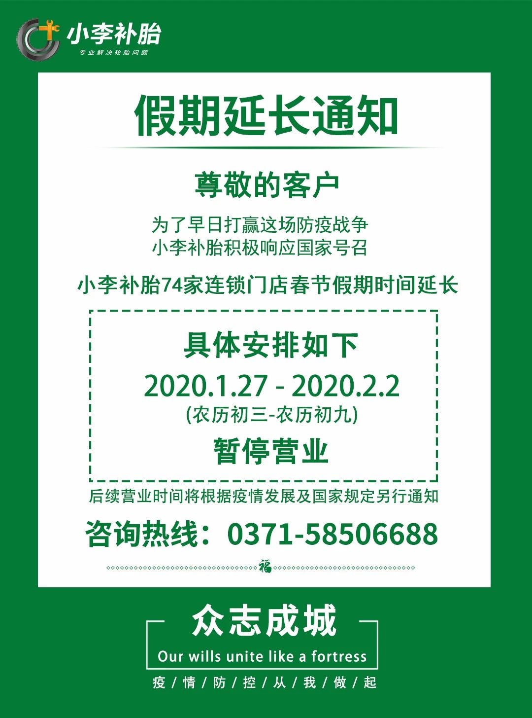 车开到4s店维修理赔流程,汽车4s店保险理赔