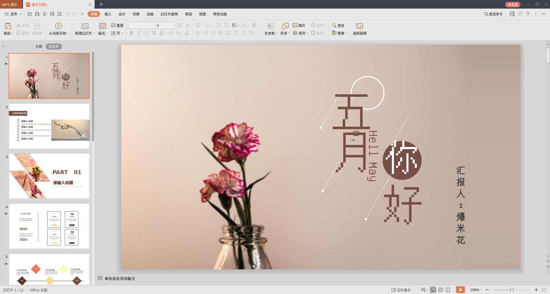 win10安装深度deepin系统,deepin深度操作系统