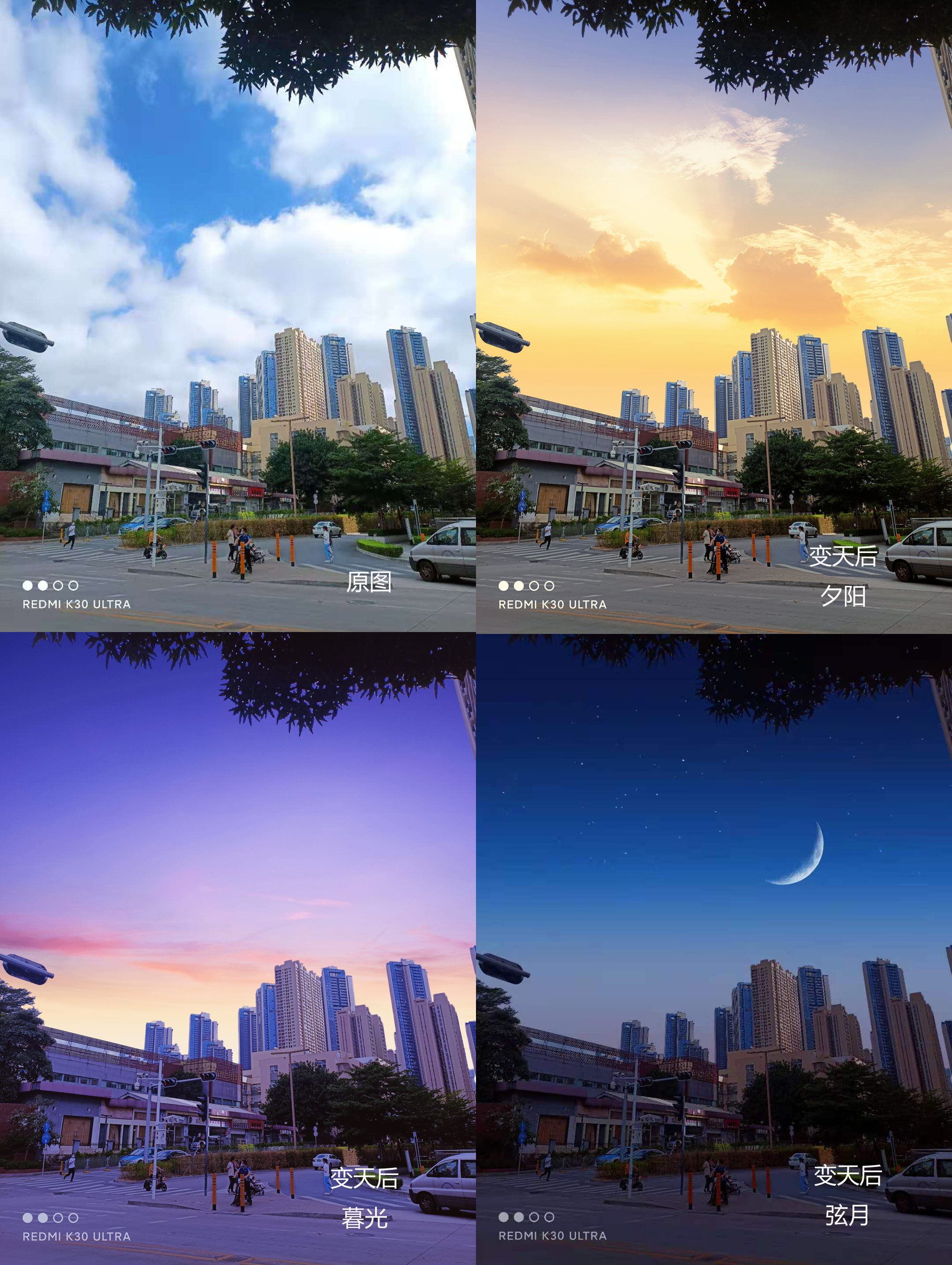 小米手机和华为哪个拍照更真实,小米手机和华为手机哪个拍照最好