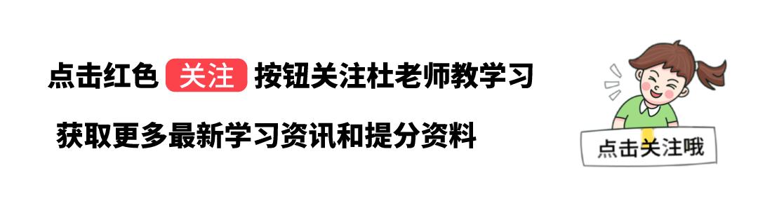 初中语文必考易错字讲解,初中语文易错字词和常考字音