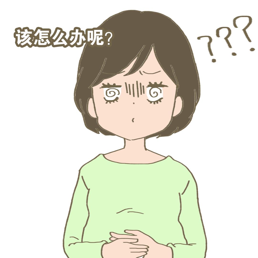 “药神”养成指南(孕妇篇)