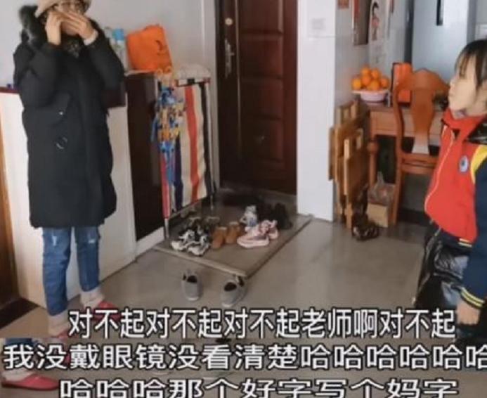 家长发错消息到家长群怎么处理,家长错把信息发群里了