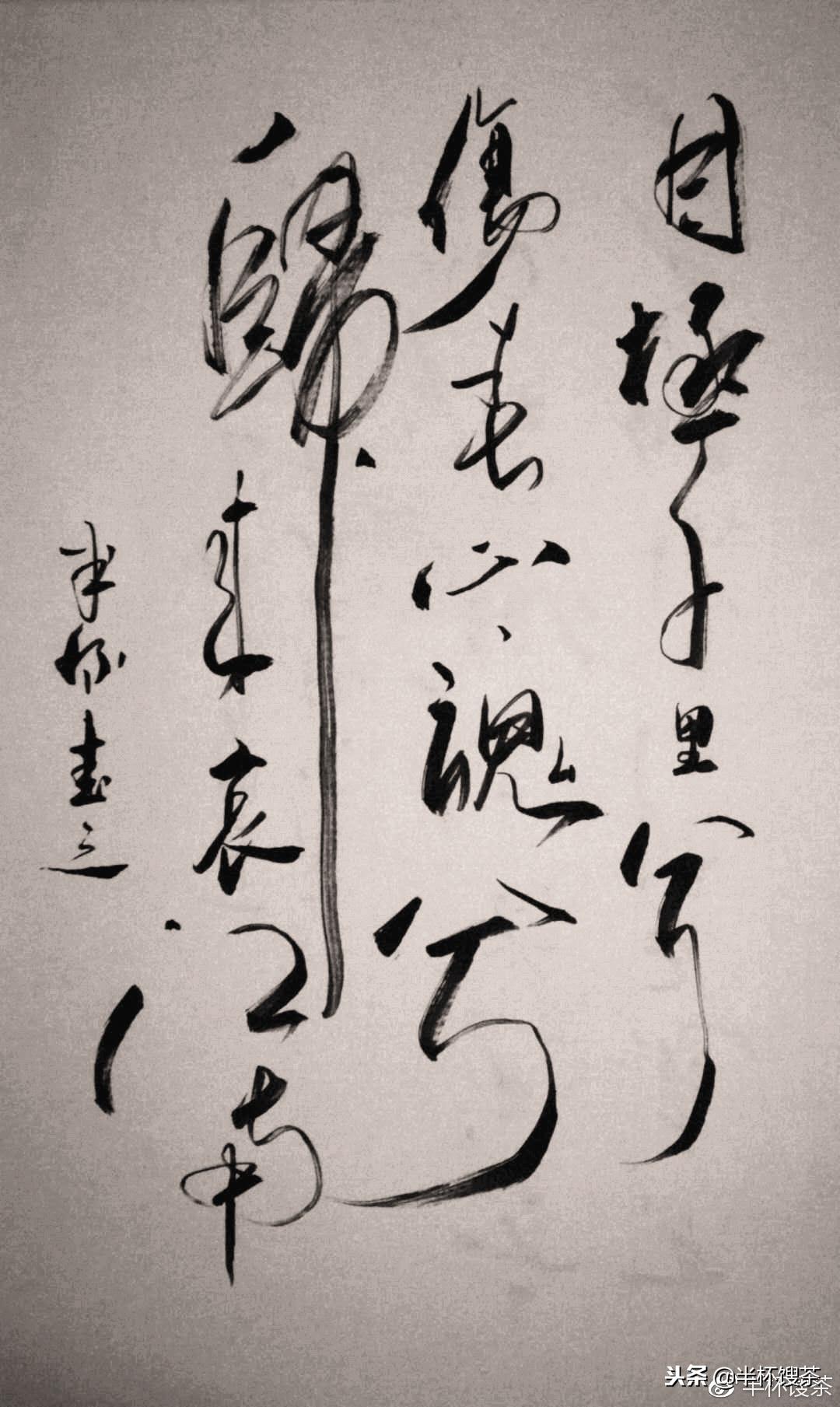 「说谍」魂兮归来-*共中**对台传奇女特工萧明华碎片（下）