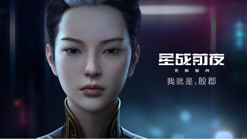 网易520发布会,网易520游戏发布会