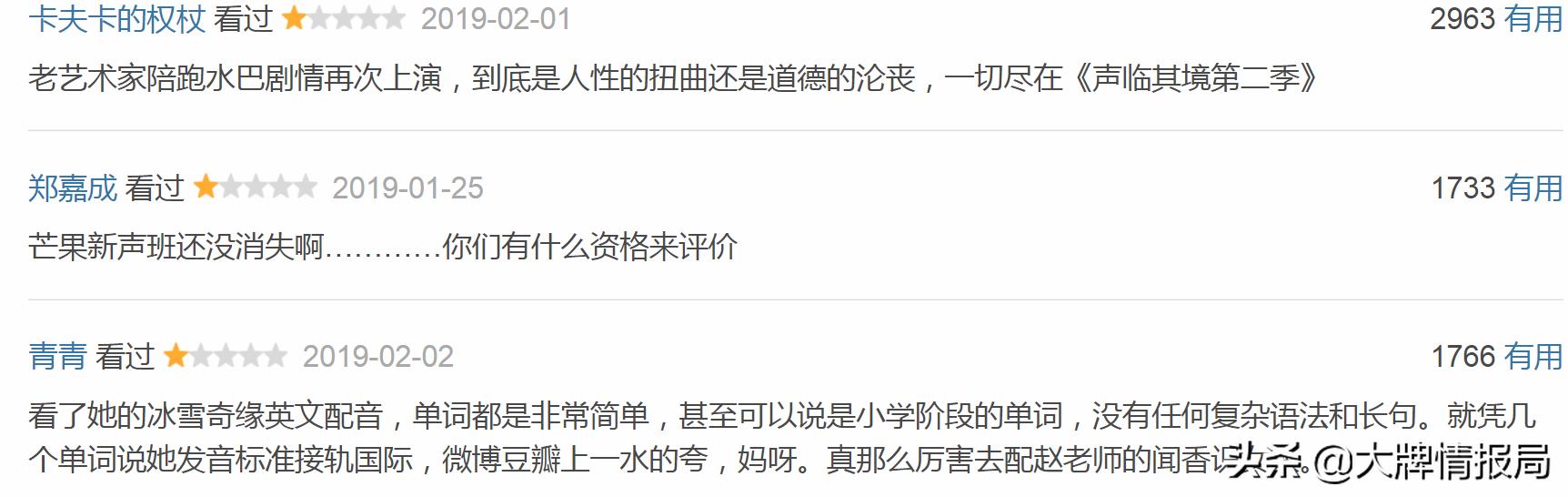 伪装者的经典片段胡歌怒怼靳东,众明星评价伪装者胡歌