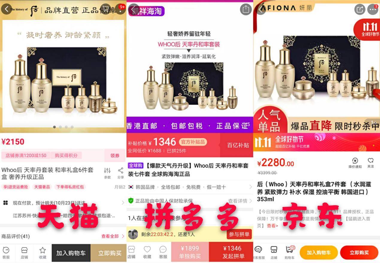 花钱买罪受！双11规则逼疯剁手*党**，结果这个小姐姐找到了一样法宝