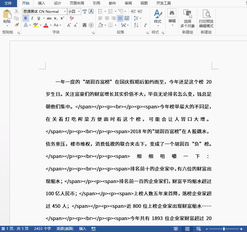 网页怎么复制文字和图片,网页的文字图片复制不了怎么办