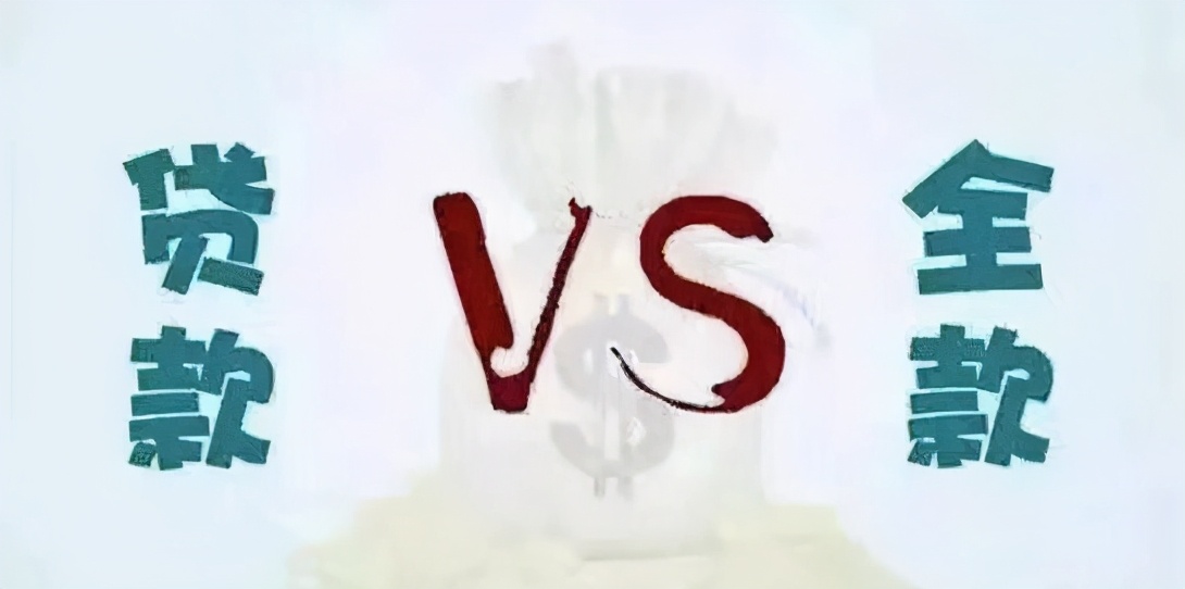 为什么4s店贷款买车反而更便宜,为什么4s店销售总喜欢贷款