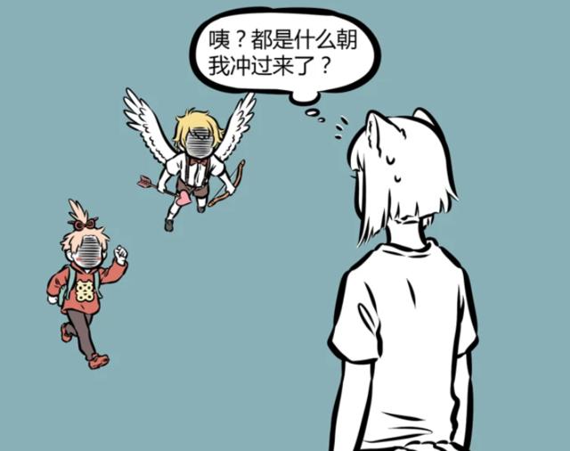 非人哉九月星君解除红线,非人哉星君和九月相吻