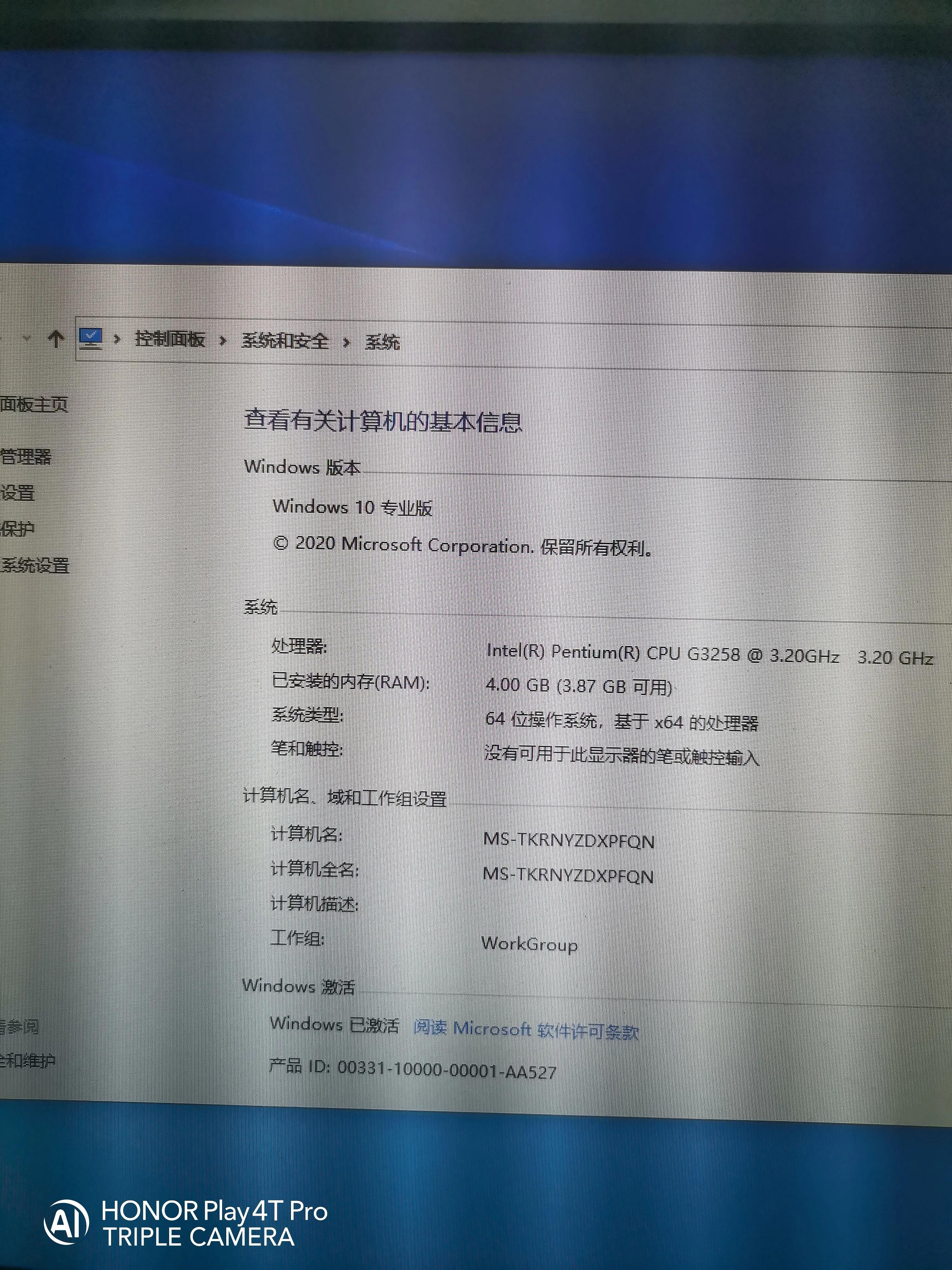 win10系统原版安装教程,win10系统安装好了怎么激活