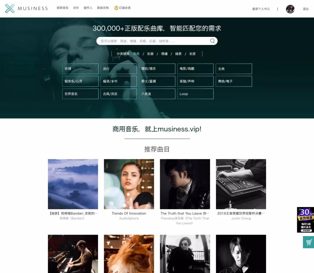 涓栫晫鍚嶆洸鐝緱鐟炶交闊充箰6灏忔椂,鐝緱鐟炵粡鍏稿悕鏇茬涓夎緫