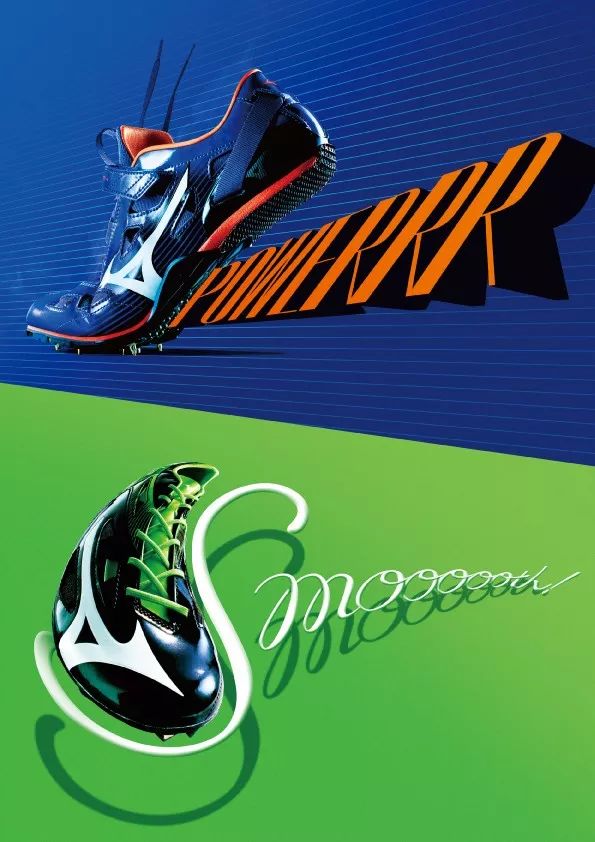 美津浓探索,美津浓改造