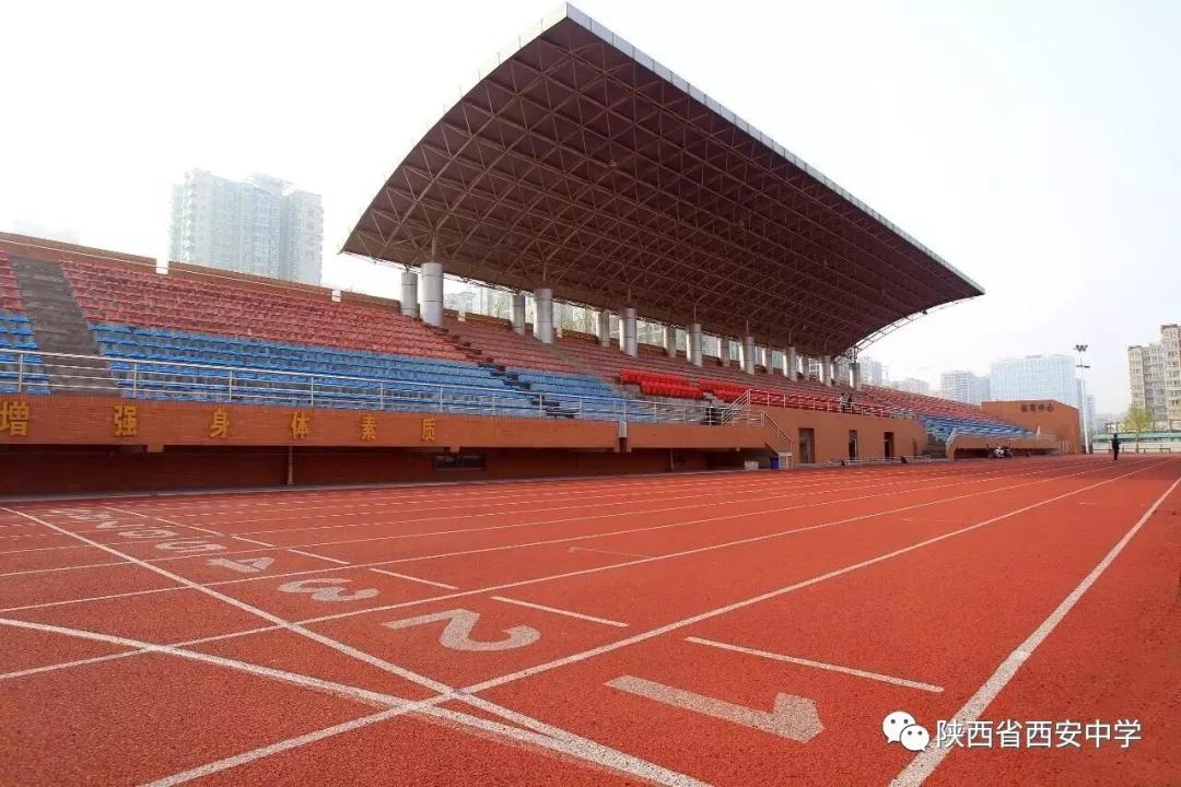 小升初体育特长生西安,西安交大体育特长生分数线